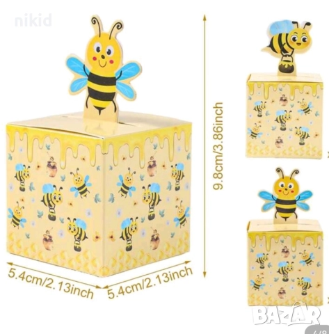 Пчела ПЧЕЛИ кацнала картонена кутия кутии за лакомства подарък рожден ден парти картонени кутийки, снимка 2 - Кутии за храна - 51759182