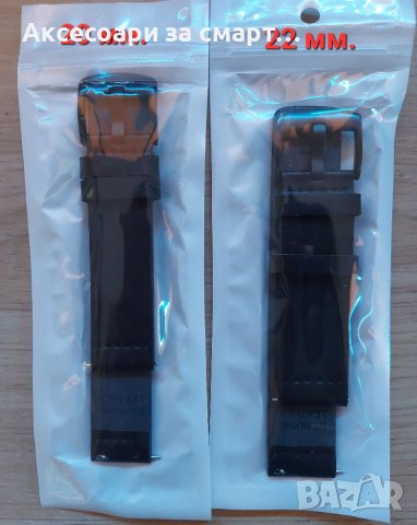 Метална каишка 20мм./ 22мм. за смарт часовник Xiaomi, Samsung, Huawei, Tiwatch и др. , снимка 8 - Смарт часовници - 38455970