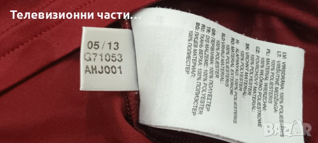 Оригинална футболна тениска ФК Нюрнберг домакински екип 2013/2014 Adidas Climacool G71053 размер М, снимка 7 - Спортни дрехи, екипи - 53323454