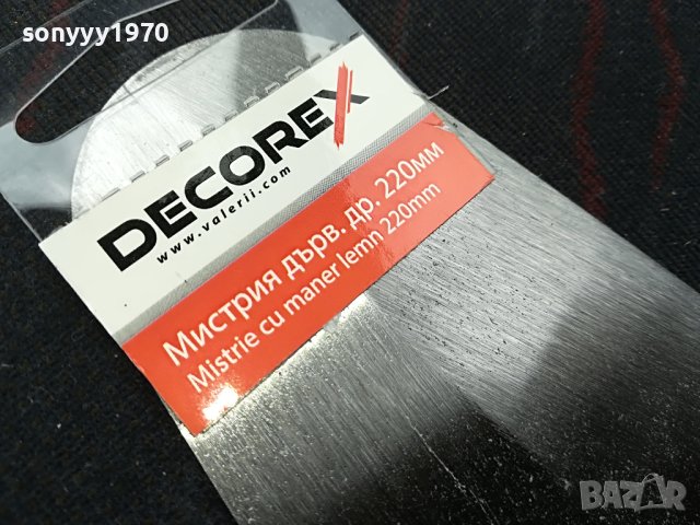 decorex-мистрия 2704231700, снимка 10 - Други инструменти - 40509451