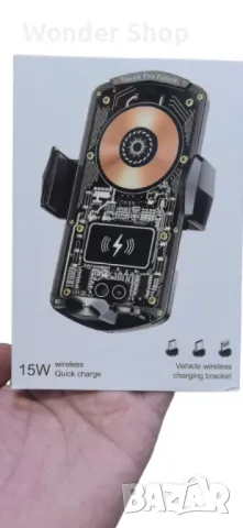 Универсален магнитен безжичен държач за телефон – Бързо зареждане, снимка 6 - Аксесоари и консумативи - 48237789