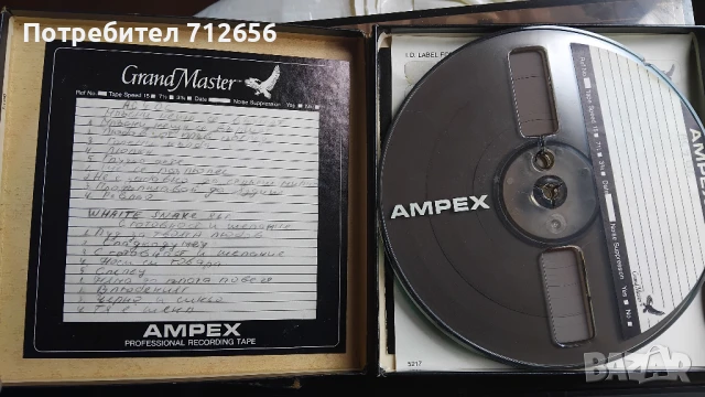 Продавам магнетофон UNITRA M 2405 S , снимка 10 - Аудиосистеми - 50980980