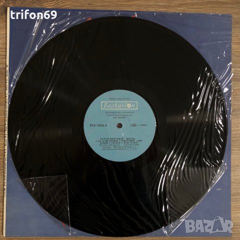 Грамофонни плочи Милена = Milena / Ревю = Review ‎– BG Rock 3, снимка 3 - Грамофонни плочи - 30426113