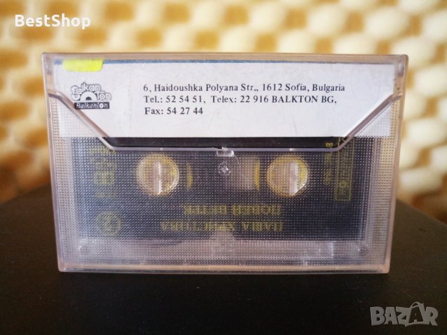 Паша Христова - Повей ветре ..., снимка 2 - Аудио касети - 34083614