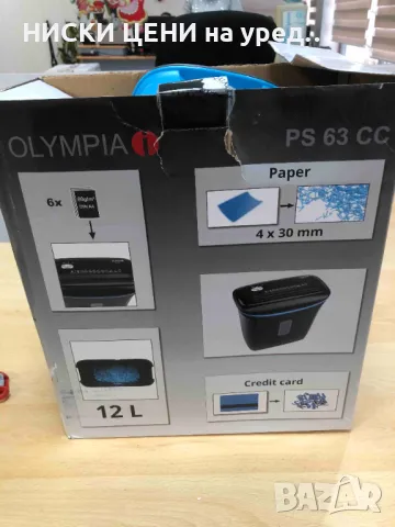 Шредер за хартия Cross Cut OLIMPIA