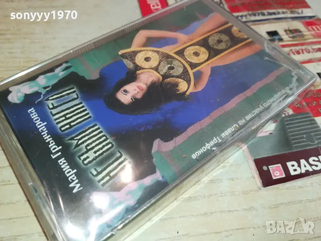 МАРИЯ ГРЪНЧАРОВА-КАСЕТА/ОРИГИНАЛ 2604251822, снимка 8 - Аудио касети - 50046845