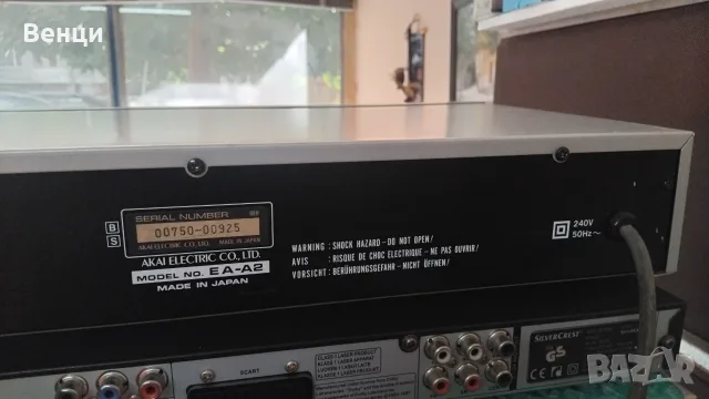 AKAI EA-A2 графичен еквалайзер, снимка 6 - Еквалайзери - 56221323