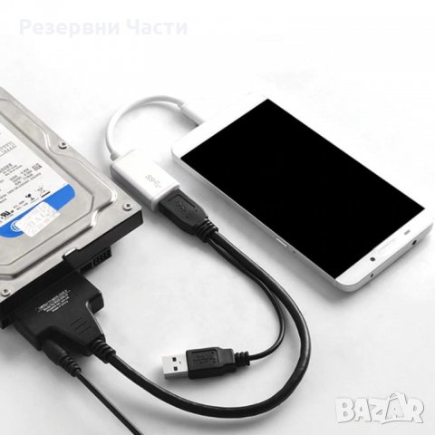 НОВ Кабел USB 2.0 / USB 3.0 към SATA 2 3 Adapter кабел за връзка към хардиск 2.5" Твърд Външен Диск, снимка 8 - Лаптоп аксесоари - 34525037