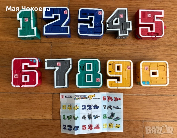 Детски играчки и книжки, снимка 3 - Образователни игри - 52920269