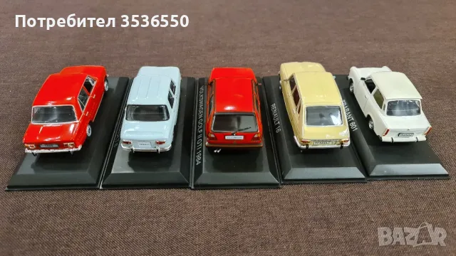 Легендарни Автомобили 1-5 брой и две Welly колички, снимка 3 - Коли, камиони, мотори, писти - 49238769