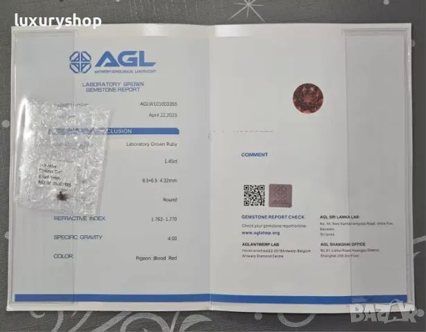 Червен рубин с размер - 6.5mm(1.45ct), както се вижда на снимката минава UV тест, снимка 6 - Пръстени - 50278729