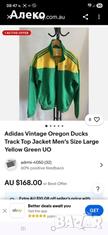 Adidas Oregon мъжко горнище L размер. , снимка 2 - Спортни дрехи, екипи - 54091742
