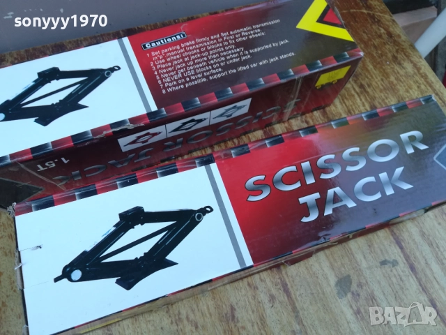 КРИК 1,5Т НОВ 2808251007, снимка 2 - Аксесоари и консумативи - 51519089