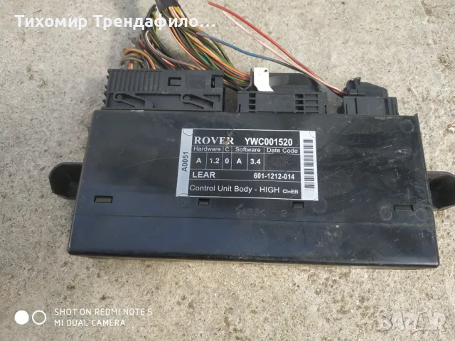 Rover 75 Body Control Module YWC001520 , 601-1212-014 , бодиконтрол модул ровър 75, снимка 2 - Части - 47352472