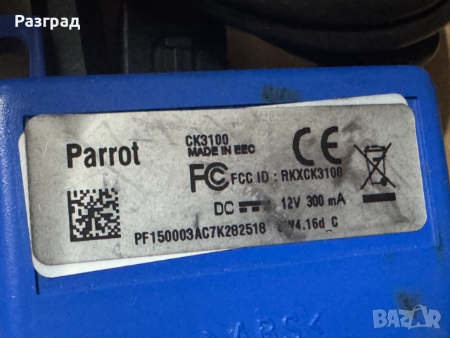 Хендсфри - Bluetooth  Parrot CK3100, снимка 10 - Аксесоари и консумативи - 51441157