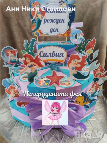Картонена торта Малката русалка АРИЕЛ, снимка 13 - Кетъринг - 22793648