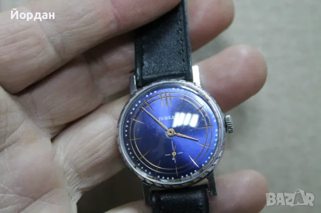 СССР мъжки часовник ''Победа''