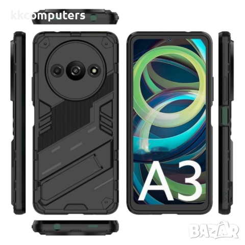 Xiaomi Redmi A3 4G Punk Armor Удароустойчив Калъф и Протектор, снимка 3 - Калъфи, кейсове - 51435654