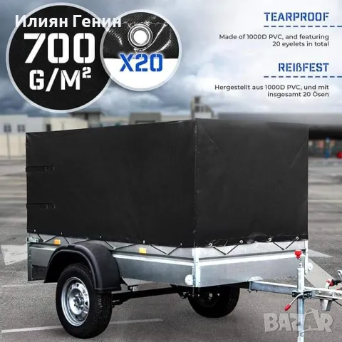 Брезент за ремарке, снимка 5 - Аксесоари и консумативи - 47804602