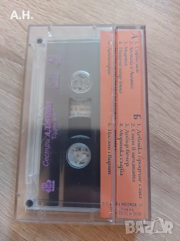 Сестри Аджови 95, снимка 2 - Аудио касети - 48857314