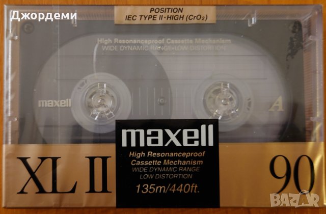 Аудио касети (аудио касета) Maxell XL II 90 chrom, снимка 1 - Аудио касети - 37464550