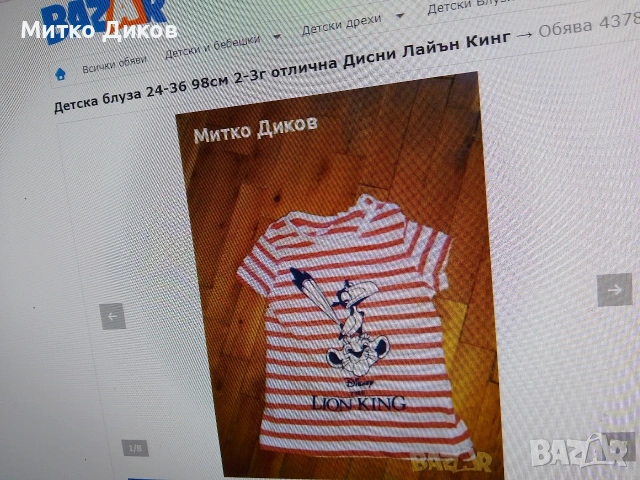 Детски дрехи чорапи гащи играчки книги нови, снимка 7 - Детски комплекти - 54076642