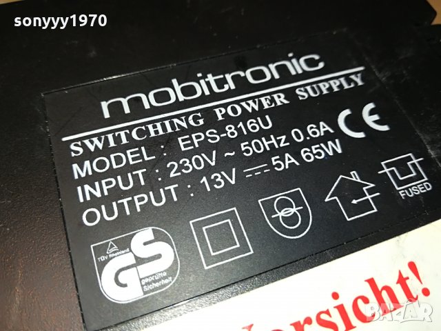 mobitronic waeco 220v-12v germany 0908212005, снимка 15 - Мрежови адаптери - 33769786