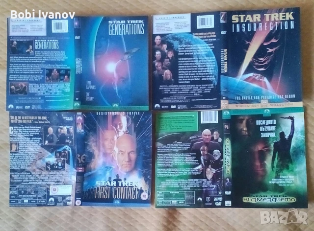 Продавам колекцията ми от двд филми част 2., снимка 3 - DVD филми - 50918671