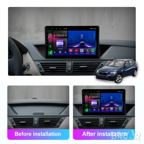 Мултимедия, BMW X1, E84, 2010-2016, Двоен дин, Навигация, дисплей, Дин, плеър, екран Android, BMW, снимка 6 - Аксесоари и консумативи - 40621775