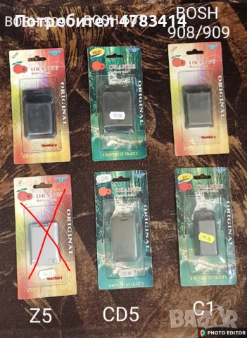 Батерии за Panasonic X500,GD35,GD52,A100,GD95,G50,Nec,Mitsubishi,Bosh,Philips,Bird,Maxon, снимка 13 - Оригинални батерии - 54361607