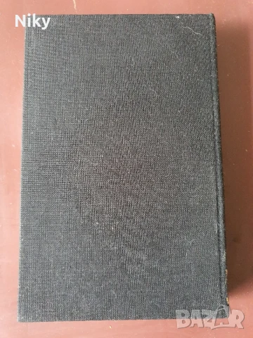 Гюстав Флобер 2 , снимка 2 - Художествена литература - 51205308