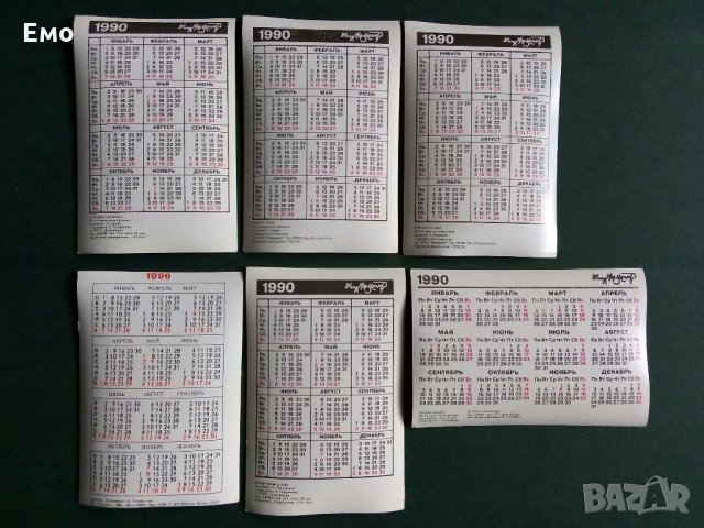 За колекционери! Редки и запазени руски календарчета и картички!, снимка 4 - Ученически пособия, канцеларски материали - 31271941
