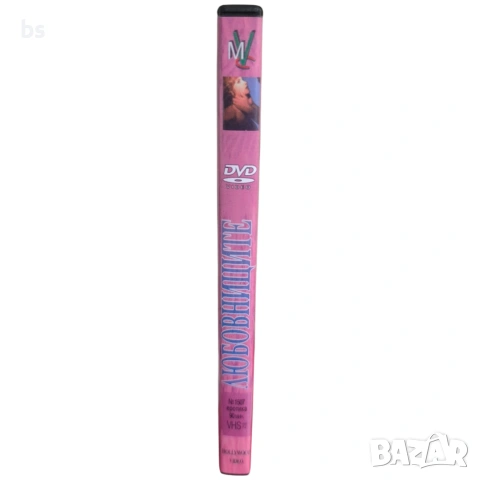 Любовниците DVD -R (VHSrip) 18+, снимка 3 - DVD филми - 51119952