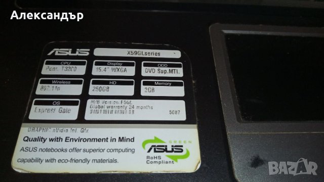 Лаптоп Asus X59GL-AP30 цял, работещ за части, снимка 2 - Лаптопи за дома - 40518230