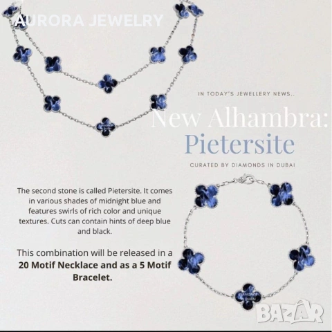 Van Cleef & Arpels VCA 5 Motifs Silver Blue Pietersite Vintage Alhambra Дамска Гривна, снимка 8 - Гривни - 54274675