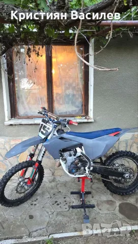 Husqvarna Fc 350