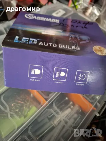 лед крушки Н15 Canbus , снимка 2 - Аксесоари и консумативи - 49335368