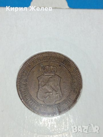 Монета 2 стотинки 1912 година Княжество България - 17756, снимка 7 - Нумизматика и бонистика - 31062460