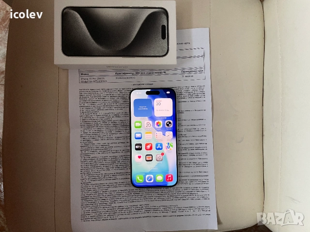 IPhone 15 Pro  256gb White Titanium 