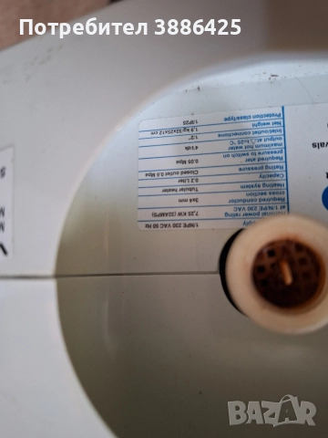 проточен бойлер Veito, снимка 3 - Бойлери - 52841415