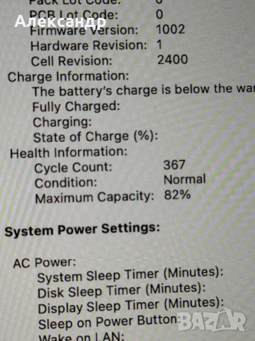 MacBook Pro 13 2020 m1 8gb, снимка 4 - Лаптопи за работа - 54273364