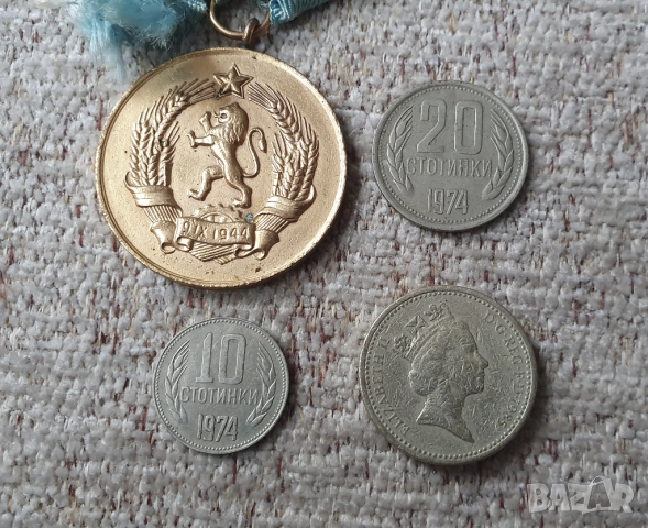 KRIEGER VERDIENST Медал за храброст Прусия , 1873 година версия + 1 pound 1985, снимка 8 - Антикварни и старинни предмети - 51405531