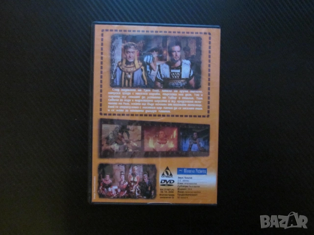 Легенда за Еней DVD филм герой от Троя Стив Рийвс боец колесница меч копие кон крепост антика шлем, снимка 3 - Приключенски - 54072347