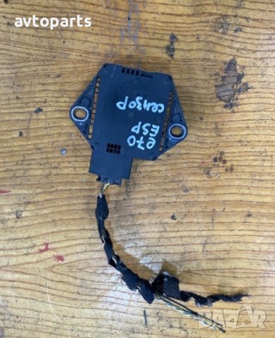 Bmw e70 ESP Сензор, снимка 2 - Части - 40564526