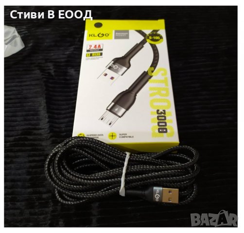 КАБЕЛ USB micro /  - 3 метра НОВО., снимка 2 - USB кабели - 38471416