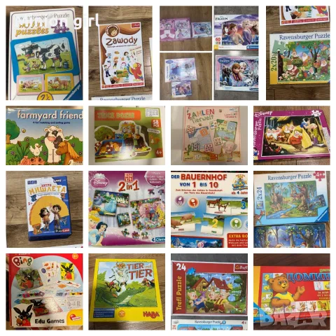 Над 20 пъзела и настолни игри за най- малките дечица! + още подаръци