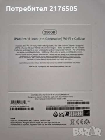 Apple iPad Pro 11" 4th Gen M2 2022 256GB WiFi + Cellular, снимка 2 - Таблети - 44509390