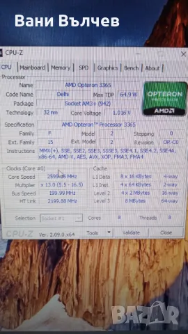  Геймърски компютър Asus Vento A6-8 ядрен, снимка 9 - Геймърски - 49877731