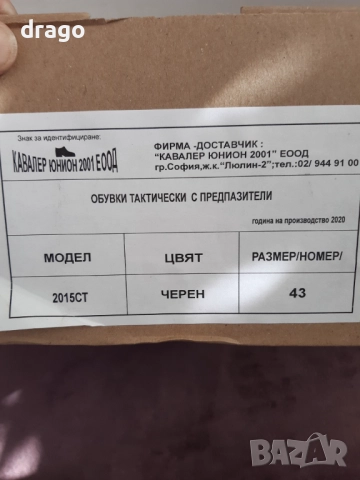 Кубинки, снимка 6 - Други - 52234732