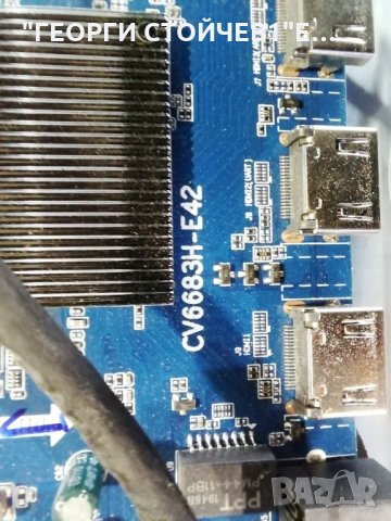  LE-32A10  CV6683H-E42 CX315DLEDM HL-00320A30-0601S-03 A1 2*6, снимка 3 - Части и Платки - 32094378